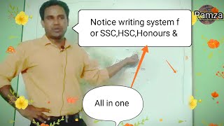 Multiple notice writing system // একটি নোটিশ দিয়ে যেকোন নোটিশ লিখি