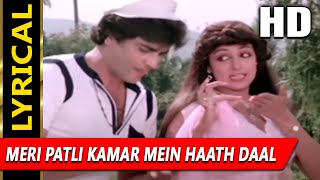 Meri Patli Kamar Mein Haath Daal De With Lyrics | Kishore Kumar, Asha Bhosle | Samraat Songs | Hema