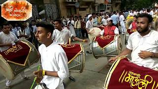 Parel chi mauli dhol tasha pathak at Shivrajyaabhishek 2018 | Tardeo Mumbai