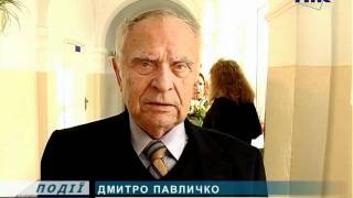 Дмитро Павличко відвідав Коломийську гімназію