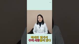 태교 여행 비행기 타고 가도 되나요? #Shorts