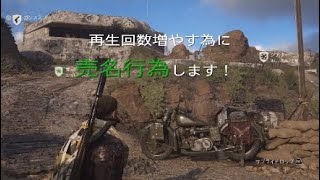 【COD ww2】頑張る40代　サプライドロップ×100+1開封