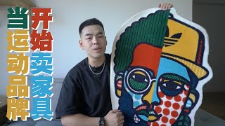 KVSN.Unbox // A First Unbox Video at adidas Originals x APPortfolio \