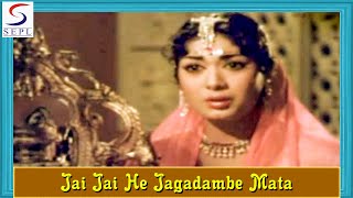 Jai Jai He Jagadambe Mata @ Lata Mangeshkar  - Dharmendra Kishore Kumar ,Kum Kum