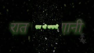 रात भी जगनी पड़ती हैं👀| attitude shayri stutus #blackscreenstatus #lyricvideo #trending #shorts