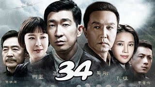 決勝 EP34 #王千源#柯藍#吴刚#孔维#寇振海