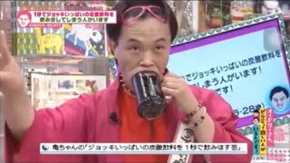 コーラを1秒で飲み干す男