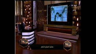 هنا العاصمة | المطربة أنغام تحكي كواليس علاقتها بـ الفنانة الراحلة شادية