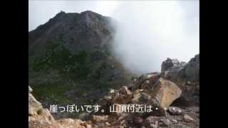 白山登山　2012