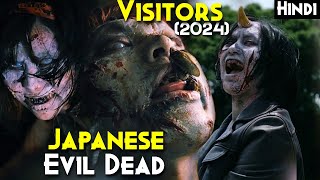 Japanese EVIL DEAD (Most Famous Horror Movie) : Visitors (2024) Complete Edition