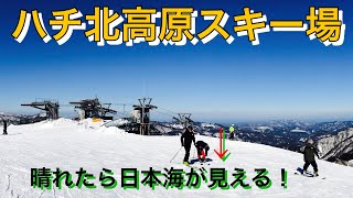 【西日本最大、スキー場密集エリア！】昭和の雰囲気がまた最高‼️リフトは旅館街からすぐそこ❗️