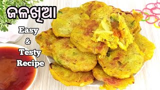 ଜଳଖିଆ(Samolina Breakfast recipe)||Breakfast Odia|Jalakhia Recipe||Jalakhia|Odia jalakhia|Odia Recipe