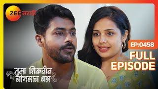 अधिपती अक्षराच्या कपड्यांचे कौतुक करतो-Tula Shikvin Changlach Dhada - Full Ep - 458 - @zeemarathi