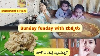 ನನ್ನ ಪ್ರಯತ್ನ ಹೇಗಿದೆ friends? 🙏🙏#subscriber #mention #newvideo