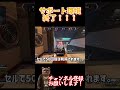 【apex】サポート環境終了！！ apex algs apexlegends エーペックス プラチナランク プラチナ帯 algs algsapex