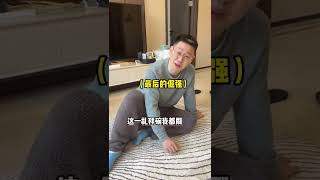 男人的胜负欲