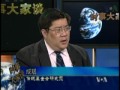 2011 04 21 时事大家谈 1 3 中东革命之后的中国对策