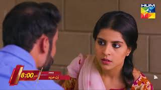 Zun Mureed OST New Drama Serial Hum TV Dramas