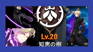 【エピックセブンRTA】氷セズだぁ！！！全てを破壊するぅ！！！【Epicseven】