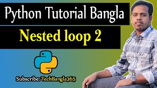 Python Bangla 44 | Nested loop 2