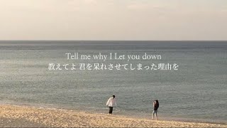 NCT DREAM/Sorry,Heart【日本語字幕 和訳 意訳 歌詞 가사】