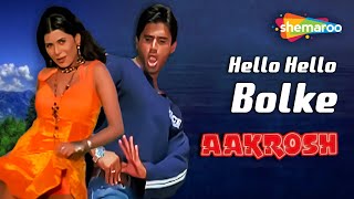 Hello Hello Bolke | Aakrosh (1998) | Audio Song | Sunil Shetty | Shilpa Shetty | Abhijeet Hit Songs