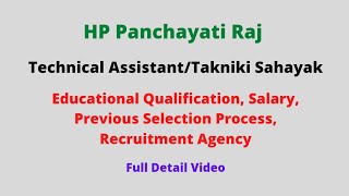 HP Panchayati Raj || Technical Assistant Vacancy || Qualification, Salary etc || Let's Study.