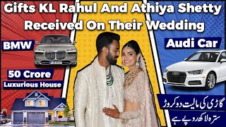 Gift details KL Rahul and Athiya Shetty received on their wedding #AthiyaShettyWedding