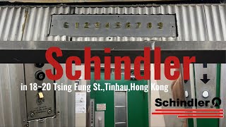 天后清風街18～20號Schindler半拉閘升降機