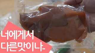 참맛나라 신선한 알이 듬뿍 알탕 2분 간단 리뷰