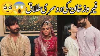 Feroz Khan 2nd Time divorce with Dr Zainab | real story behind feroz and zainab divorce | Humaima