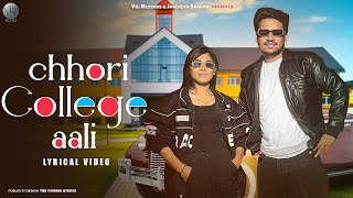 Chhori college aali ( Lyrical Video) Rahul Puthi | Rinkal Yogi | Haryanvi song haryanvi 2024