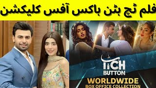 Film Tich Button Box Office Collections Farhan Saeed Pakistan Drama Actor ARY Hum TV Bollywood India