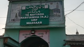 Visit to Hazrat Saiyeda Rasti Amma dargah , Palli , Gujarat.