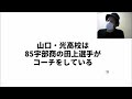 【23センバツ抽選会直前】注目点＆実現待望のカードを語る（高校野球・95回春の甲子園）