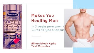 Muscle tech alpha test for  men  enhance strength and vitality || Medic Health