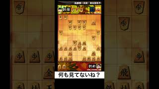 馬がずっと浮いてた気がするけど・・気のせいですね！何も見てないね？？　 ヤードの将棋実況チャンネル #将棋ウォーズ #shorts