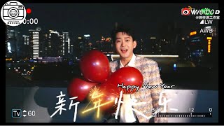 2025年新年快樂| Let’s head off! Happy New Year! | 熊梓淇 Dylan Xiong Ziqi | ENG SUB