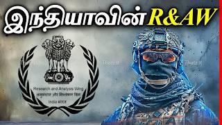 உலகை மிரள வைக்கும் இந்தியாவின் R\u0026AW Agents | Untold Truth about INDIA'S RAW | Thatz It Channel