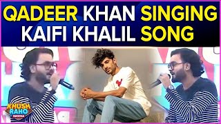 Qadeer Khan Singing Kaifi Khalil Song |  Khush Raho Pakistan | Faysal Quraishi Show