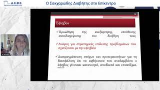 Κ. Κοτσάνη  | Από την πλευρά του νοσηλευτή