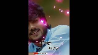 কলিজাৰে ৰঙাখিনি - Status Video Song _ Niveer Aru Tara _ Rabbani _ #Kolijare_Rongakhini