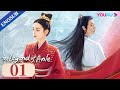 [The Legend of Anle] EP01 | Orphan Chases the Prince for Revenge|Dilraba/Simon Gong/Liu Yuning|YOUKU