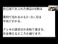 もっと早く知りたかった… せどり初心者🔰の頃に知りたかった真実10選