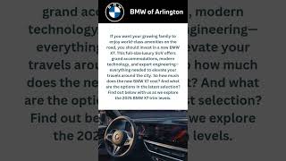 2025 BMW X7 Trim Levels \u0026 Price | BMW of Arlington