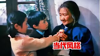 情慾 Cult片系列｜当代风格 (Contemporary style)｜ 朱曼芳 ｜ 王华英 ｜林强 ｜ 富恒智 ｜ 佘晨光｜樹欲靜而風不止，子欲養而親不待，行孝要及時