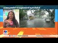 സംസ്ഥാനത്ത് വിവിധയിടങ്ങളില്‍ മഴയും കാറ്റും rain kerala