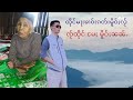 ၶၢဝ်းၵတ်းမိူင်းတႆး คาวกัดเมืองไตย