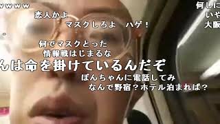 ぽんちゃん ニコ生 ぽんちゃん ニコ生