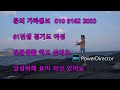 no 549 경기도 61년생여성 164 60 전원 생활하고 싶어요 저 상추 고추 따 먹고 싶어요 친구사귀기 결혼 이혼 졸혼 접지 재혼 만남 문의01091622033